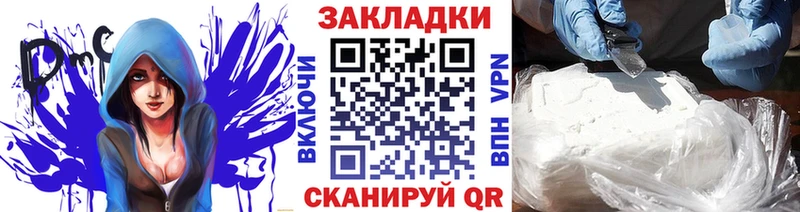 Купить СОЛЬ Мефедрон Марихуана КОКАИН Бирюч