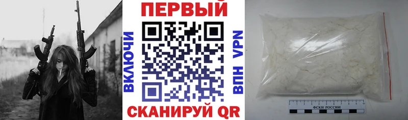 АМФЕТАМИН 98% Купить где Бирюч