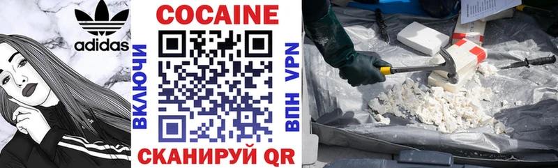 КОКАИН FishScale Купить где Бирюч