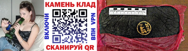 Купить где Бирюч ГАШ гашик