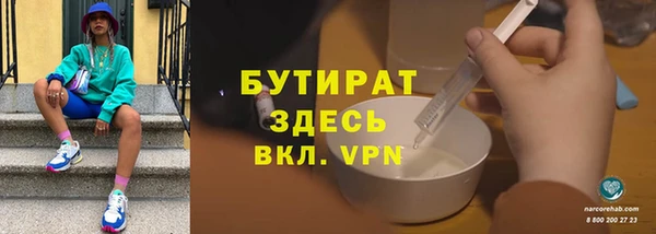 гашишное масло Козельск