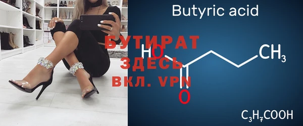 гашишное масло Козельск