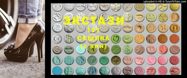 ECSTASY Козловка