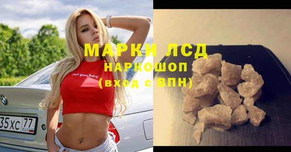 ECSTASY Козловка