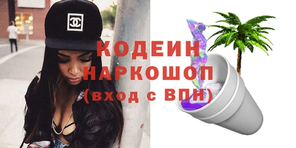 гашишное масло Козельск
