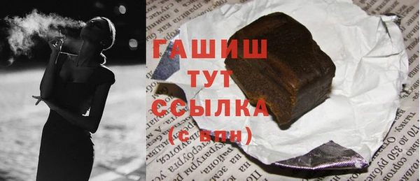 гашишное масло Козельск