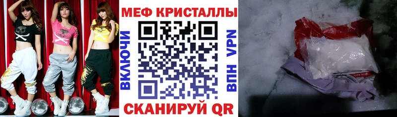 Купить где  Бирюч  МЕФ VHQ 