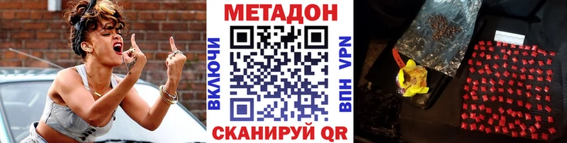 Купить закладки  Бирюч  МЕТАДОН мёд 