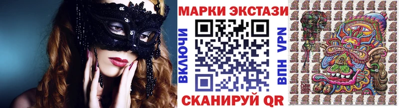 Марки 25I-NBOMe 1500мкг  Купить  Бирюч 