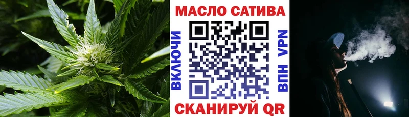 Купить где  Бирюч  ТГК жижа 