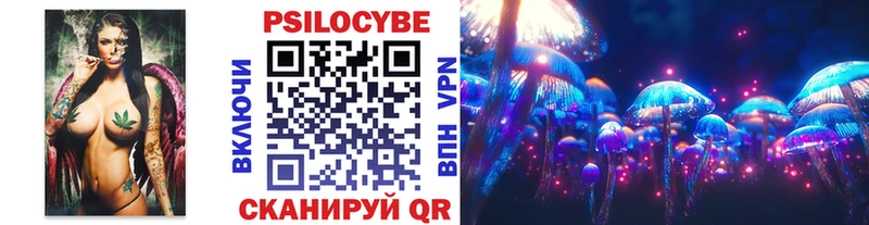 Галлюциногенные грибы MAGIC MUSHROOMS Бирюч