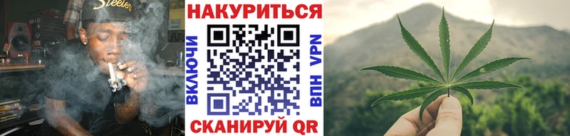 Купить где  Бирюч  Шишки марихуана планчик 
