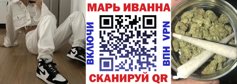 Бошки Шишки марихуана Бирюч